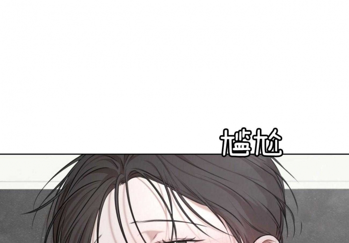 宫女恩雨漫画漫画,第10话 10_漫画情节5图