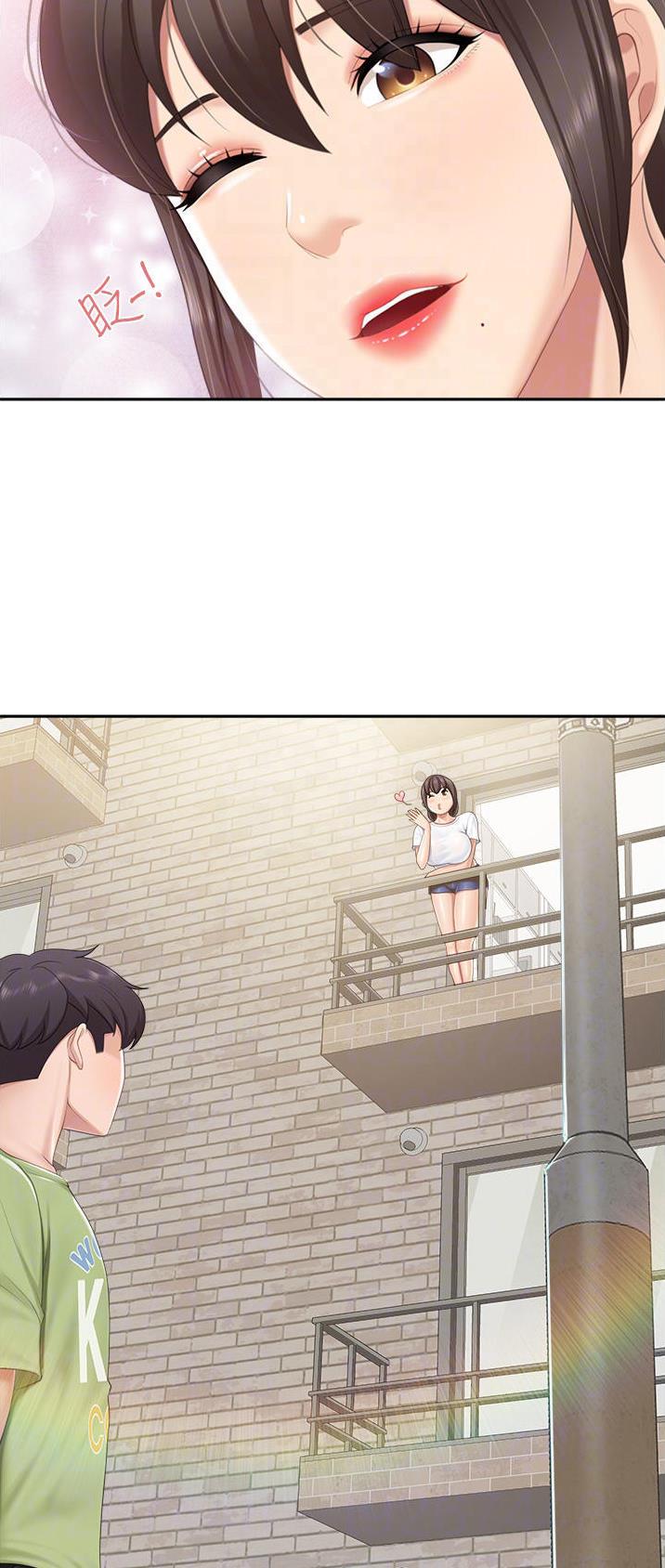 免费浪漫漫画漫画,第31话9图