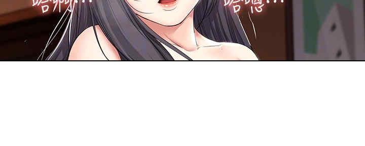 寄宿漫画漫画,第100话61图