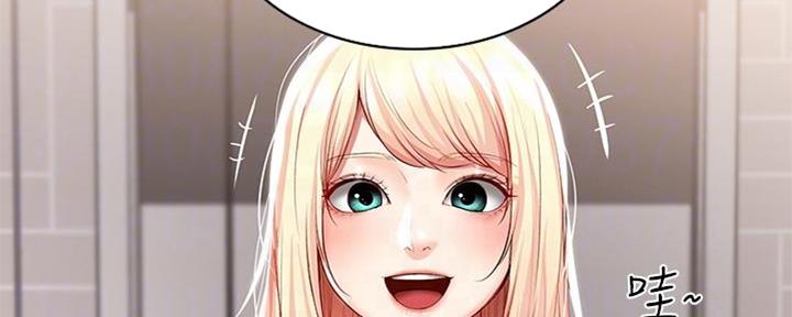 极速漫画免费网站漫画,第103话79图