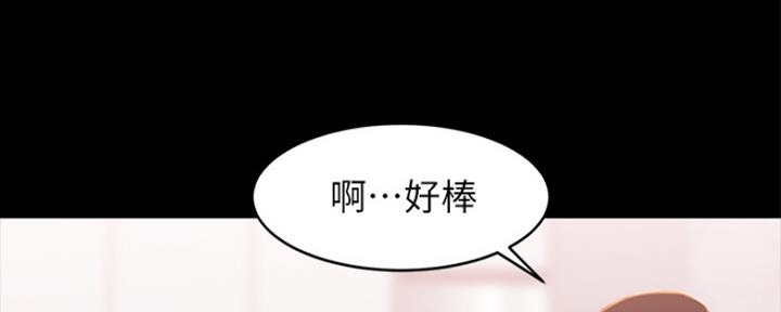 小裤裤笔记漫画全集免费阅读漫画,第56话4图