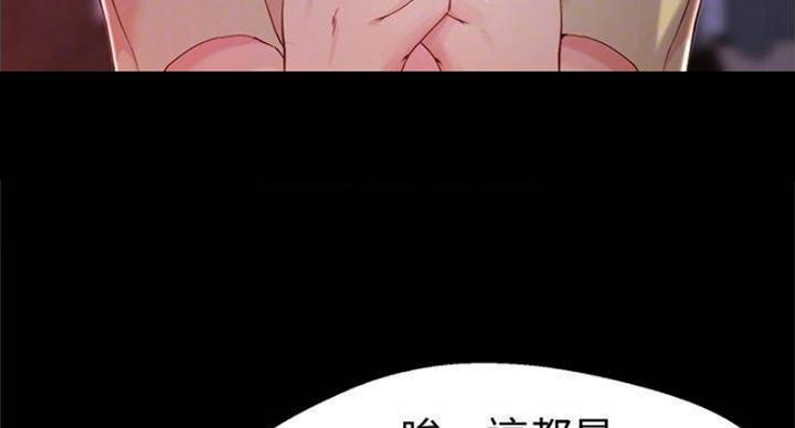 小裤裤笔记的漫画漫画,第41话63图