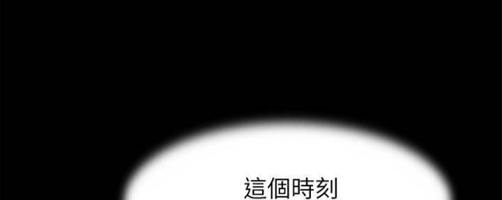 小裤裤笔记漫画下载漫画,第49话34图