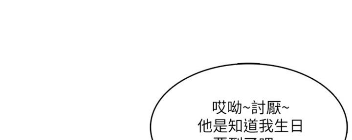 极速漫画网官网漫画,第94话145图