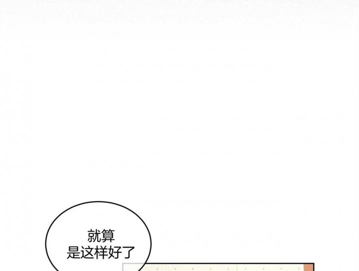 热情寄宿漫画漫画,第151话 找工作5图