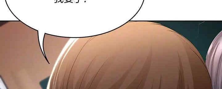 宿舍漫画全集漫画,第101话27图