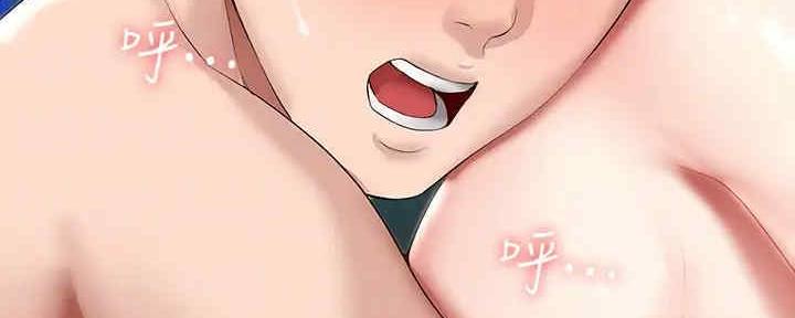 宿舍漫画全集漫画,第101话34图