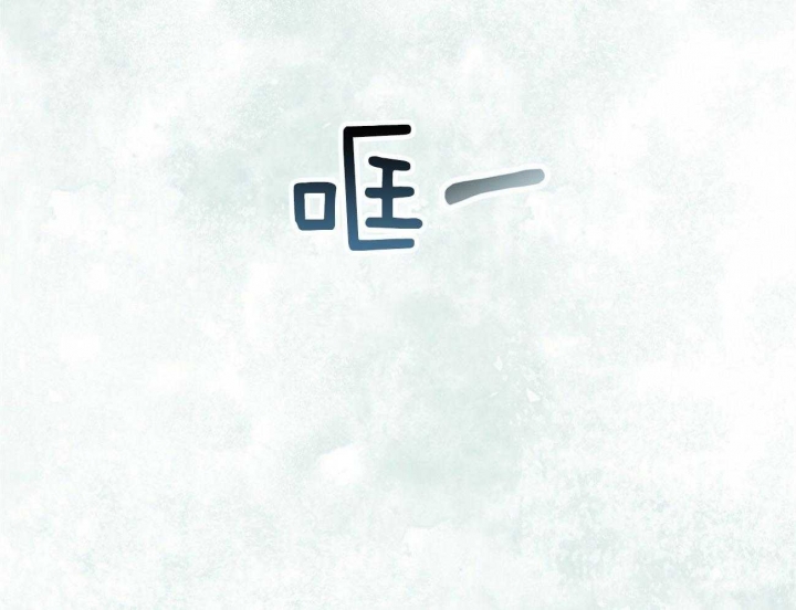 恶兆之花是什么意思漫画,第4话 4_新上司7图