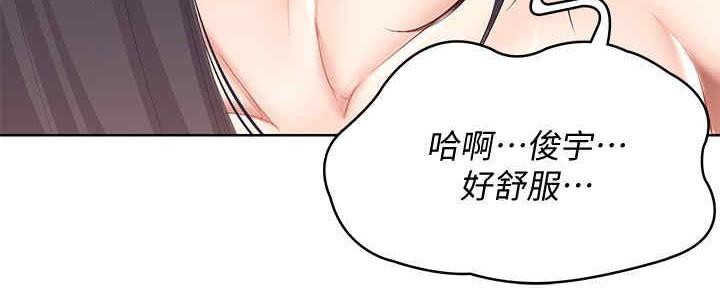 寄宿漫画漫画,第100话131图