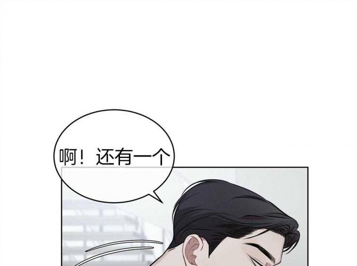 网红邻居漫画完整版免费阅读漫画,第13话 13_痛5图