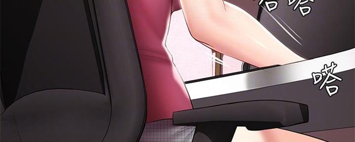 极速漫画免费网站漫画,第103话60图