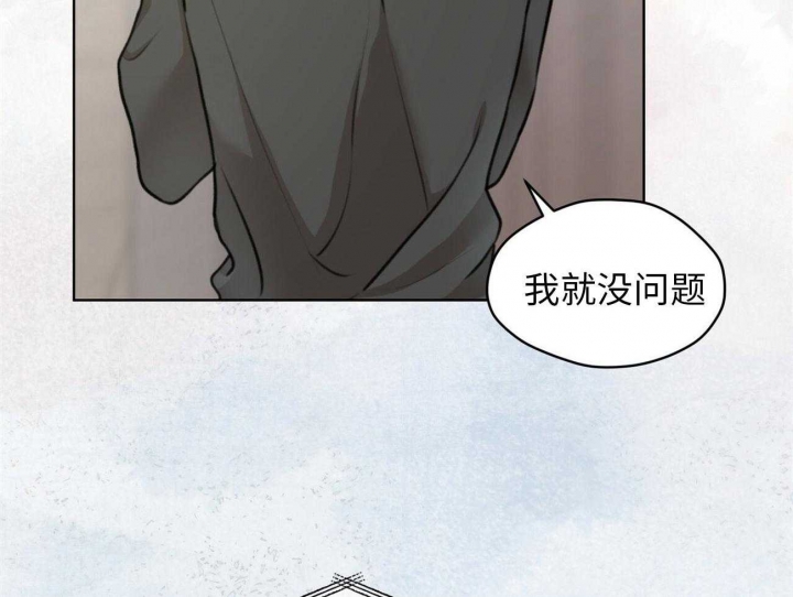 贴身侍卫免费阅读漫画,第57话 杰克！！5图