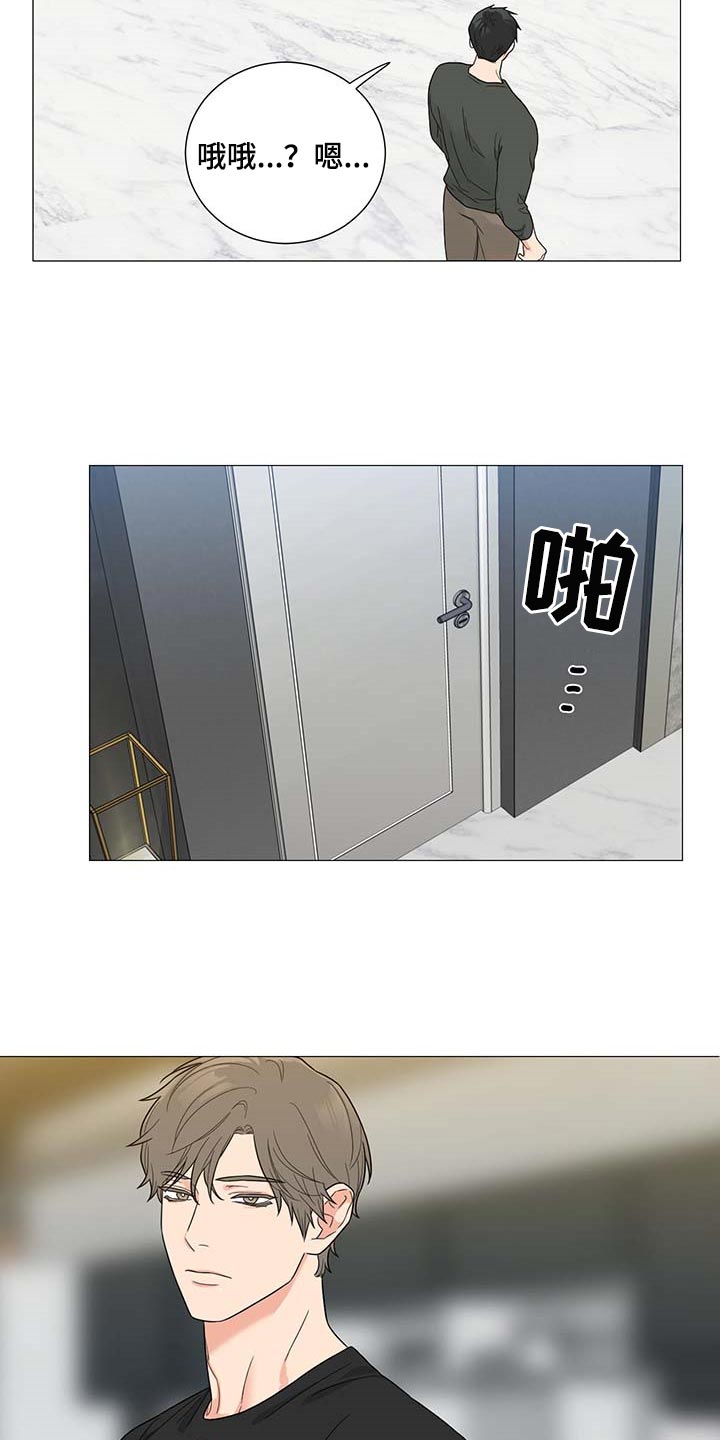 第一密探漫画漫画,第29章：惊心动魄2图