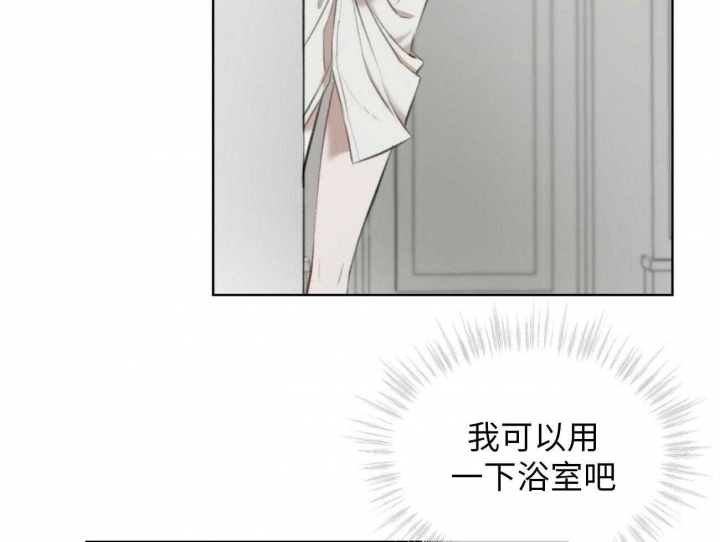 家属楼管理制度漫画,第16话 16_要求3图