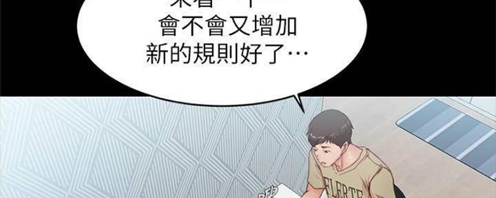 小裤裤笔记漫画漫画,第53话65图