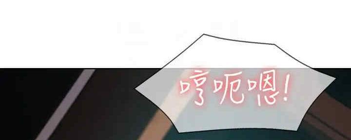 宿舍漫画全集漫画,第101话6图