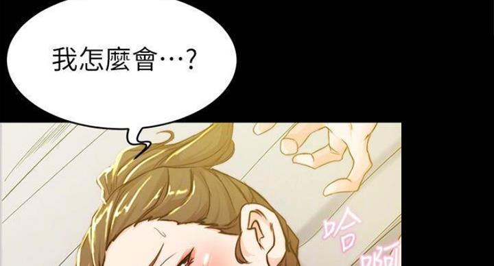 小裤裤笔记漫画版漫画,第40话37图