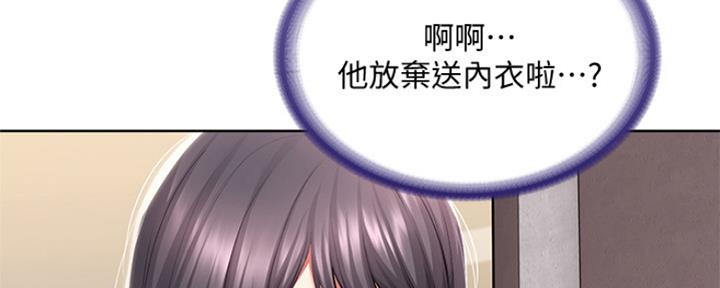 极速漫画网官网漫画,第94话4图