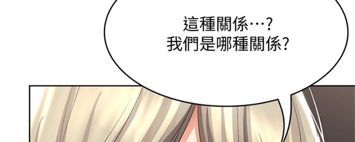 极速漫画免费网站漫画,第105话109图