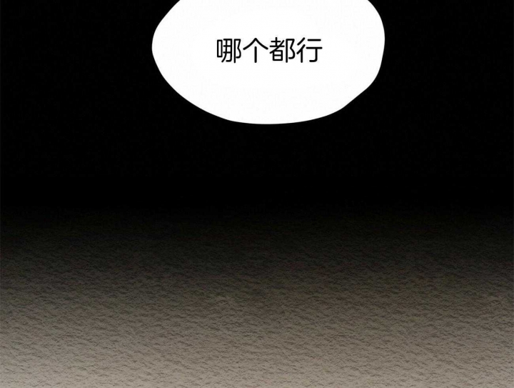 婚姻变化动画漫画,第3话 3_新婚1图