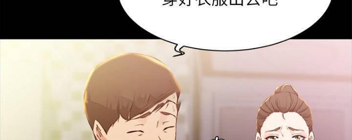 小裤裤笔记漫画下载漫画,第49话2图