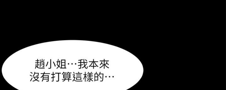 小裤裤笔记漫画全集免费阅读漫画,第45话74图