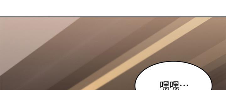 极速漫画网官网漫画,第94话43图