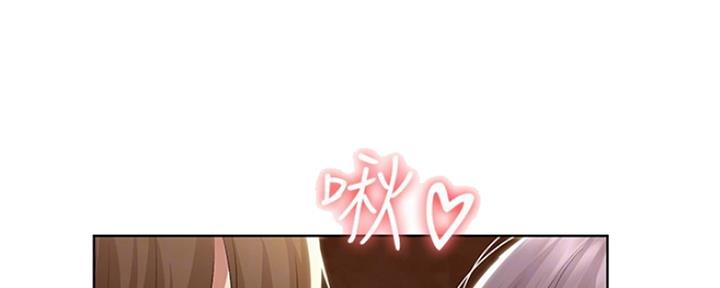寄宿在妈妈的闺蜜家里漫画,第98话46图