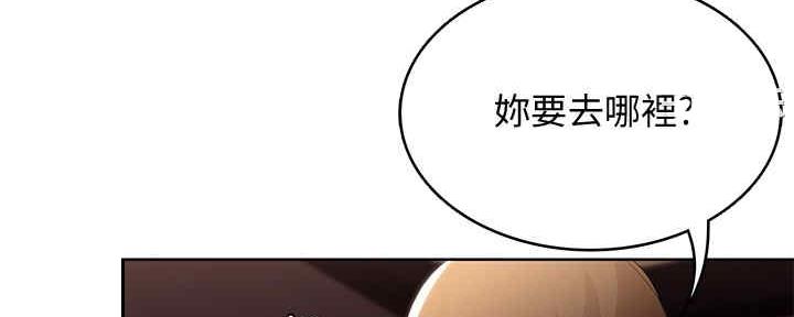 寄宿漫画漫画,第100话74图