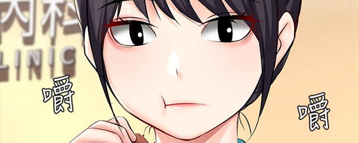 极速漫画官网漫画,第92话87图