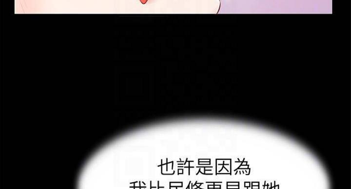 小裤裤笔记漫画版漫画,第40话16图