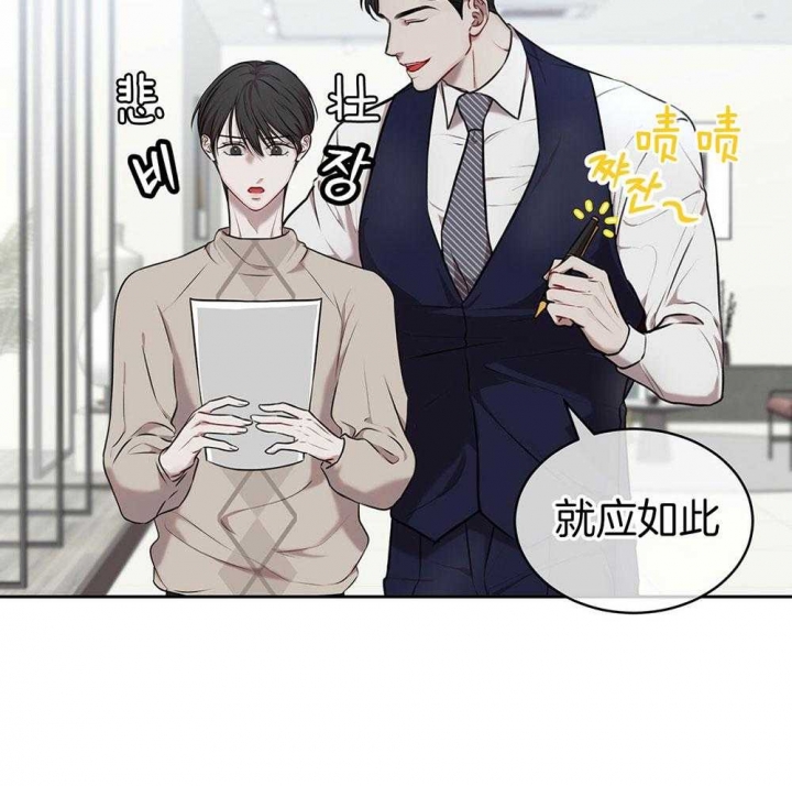 以牙还牙gl漫画,第19话 19_东窗事发5图