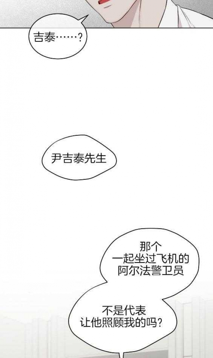 漫画重启漫画,第6话 6_影片3图