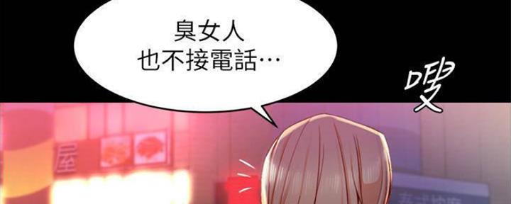 小裤裤笔记漫画全集免费阅读漫画,第46话13图