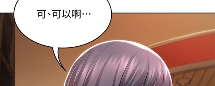 极速漫画免费网站漫画,第96话48图