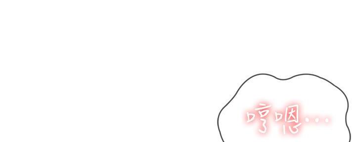 寄宿漫画漫画,第109话34图