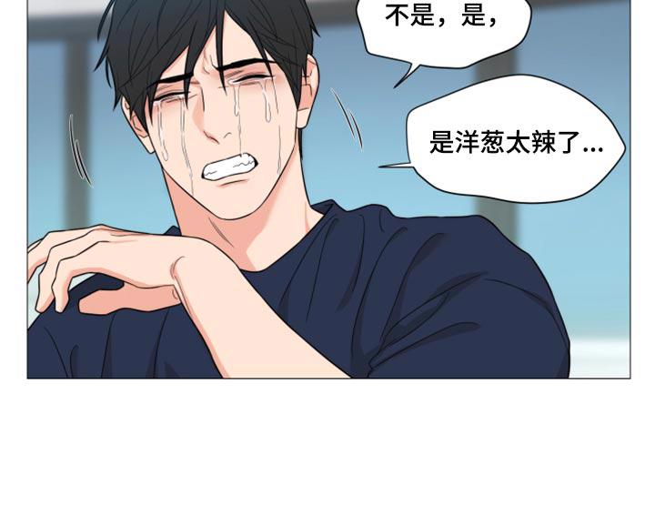 我的真心与你的谎言漫画漫画,第50章：心思旖旎8图