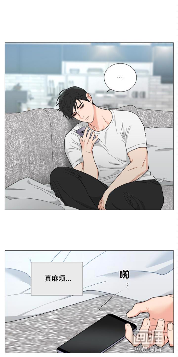 我的真心在哪漫画,第20章：后悔8图