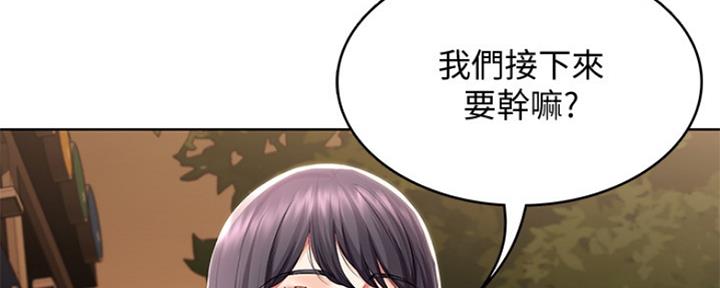 极速漫画免费网站漫画,第96话148图