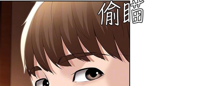 一个漫画女主寄宿在别人家漫画,第97话43图