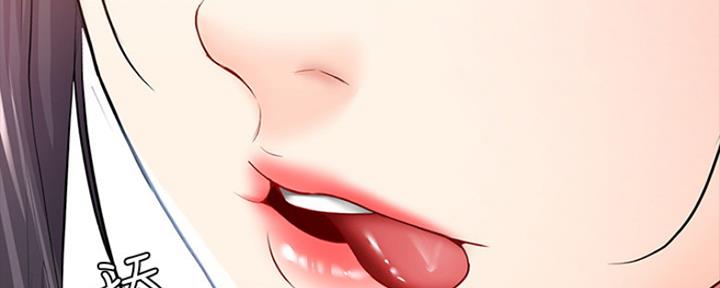 极速漫画官网漫画,第92话108图