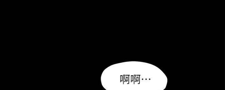 小裤裤笔记漫画下载漫画,第49话82图