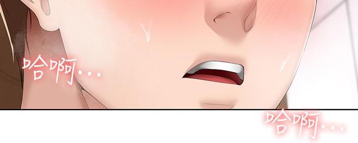 寄宿漫画漫画,第109话57图