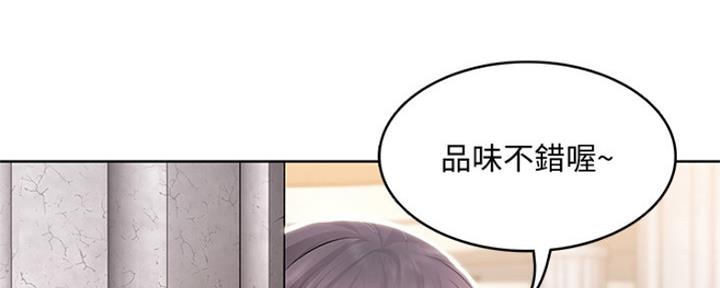 极速漫画网官网漫画,第94话149图