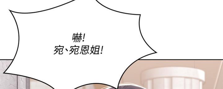 极速漫画网官网漫画,第94话102图