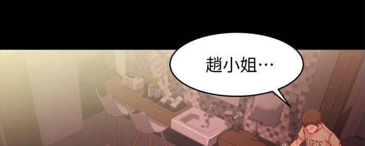 小裤裤笔记漫画全集免费阅读漫画,第46话2图