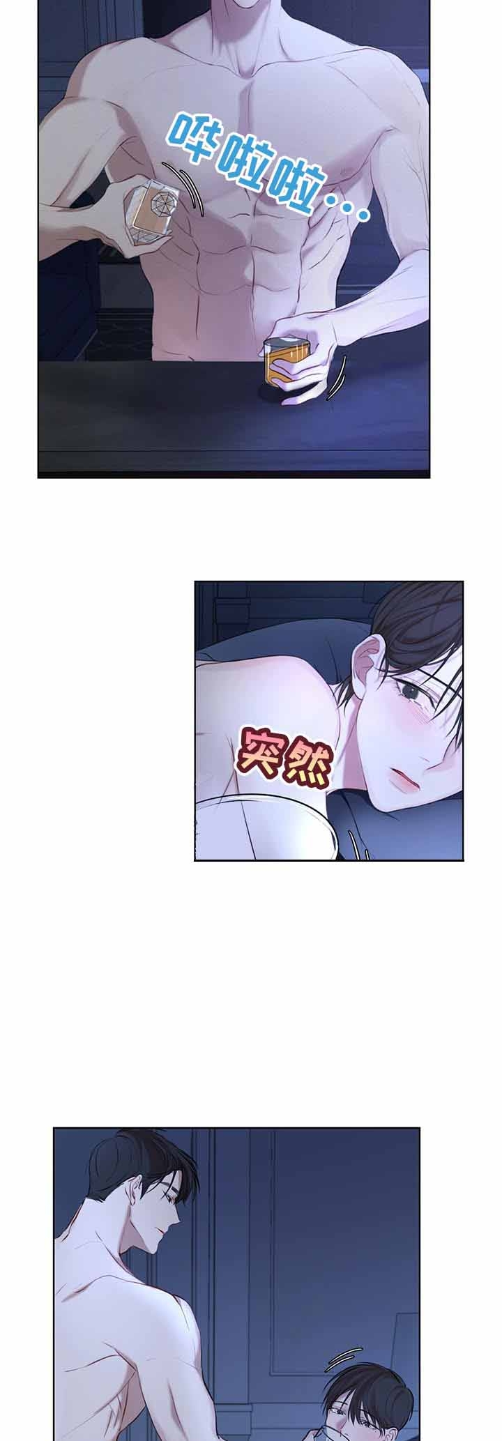 手中的世界韩漫免费阅读下拉式漫画,第137话 该结束了1图