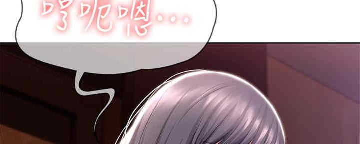 寄宿漫画画免费读漫画下拉式土豪漫画83漫画,第99话67图