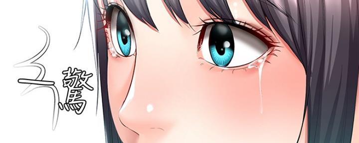 一个漫画女主寄宿在别人家漫画,第97话37图