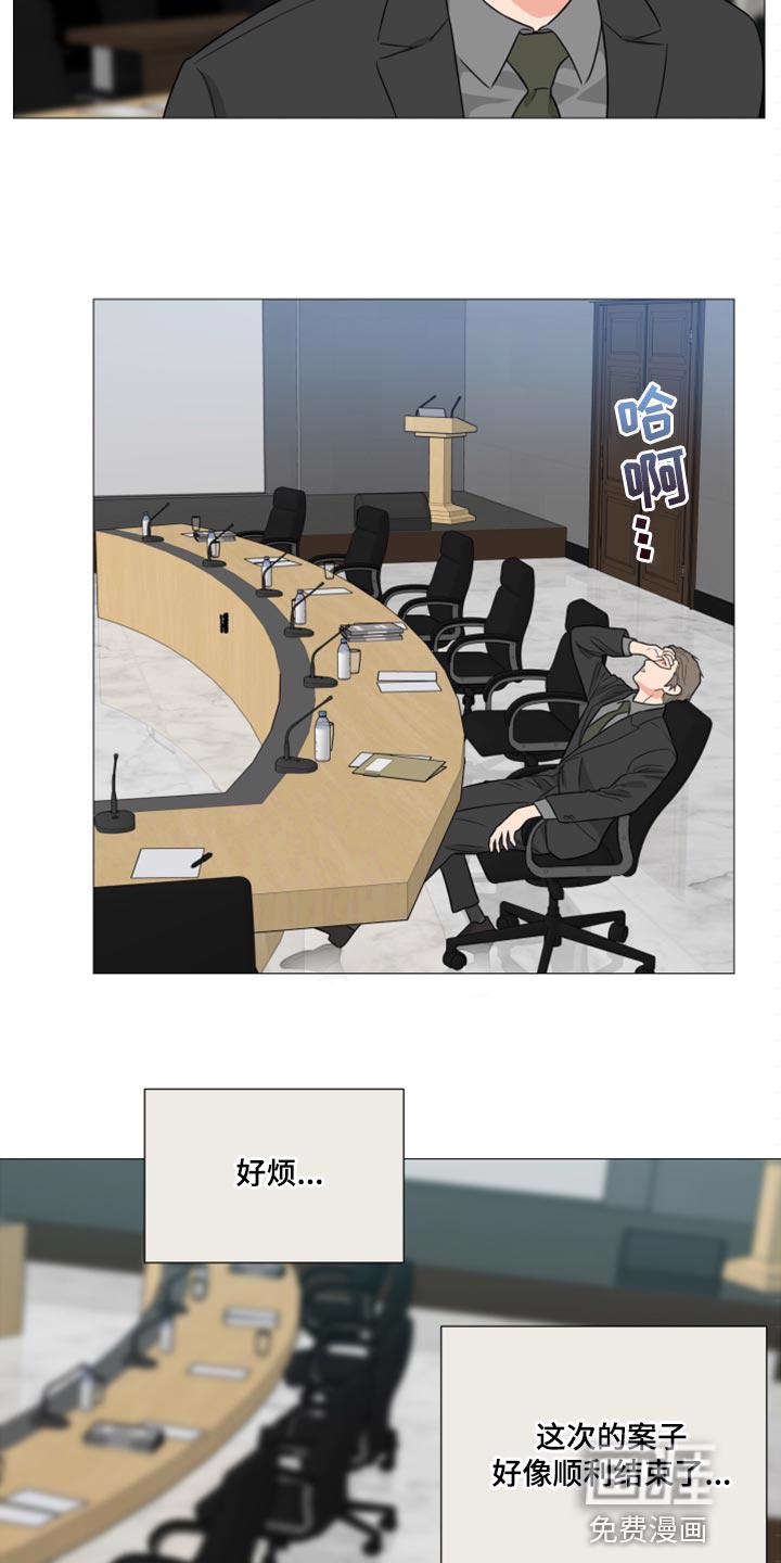 我的真心在哪漫画,第19章：清醒8图
